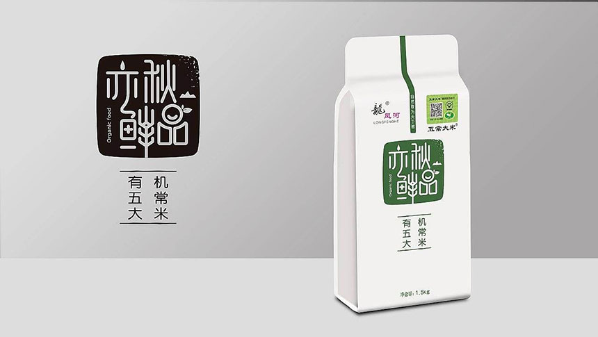 2020食品包裝設(shè)計公司案例欣賞發(fā)布會