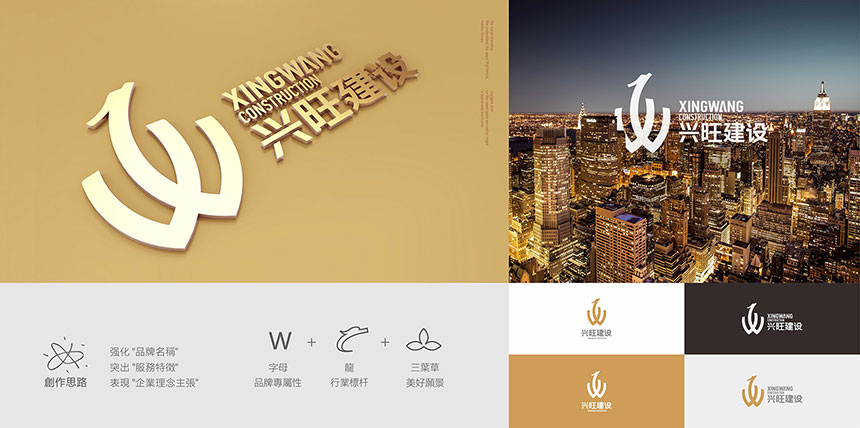 貴陽設(shè)計公司_貴陽畫冊設(shè)計標(biāo)志設(shè)計-如何發(fā)揮最大價值？