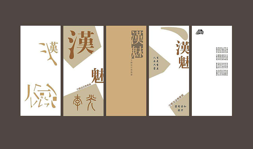 ?？诎b設(shè)計公司_海口產(chǎn)品包裝盒設(shè)計-健康食品促進全民健康