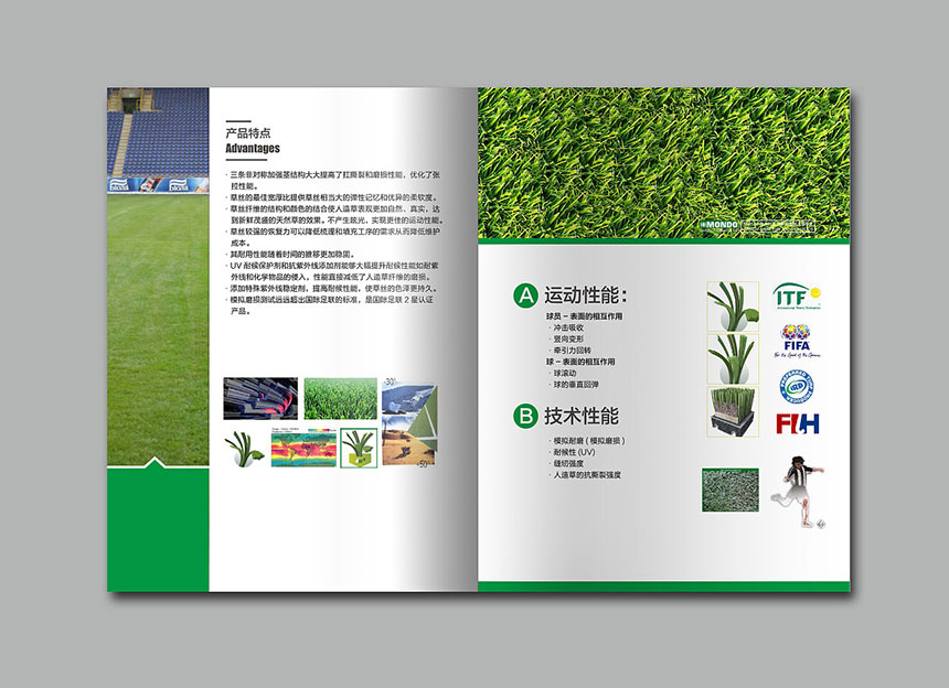 體育運(yùn)動器材畫冊設(shè)計(jì)_體育用品標(biāo)志設(shè)計(jì)-塑造品牌傳遞健康理念