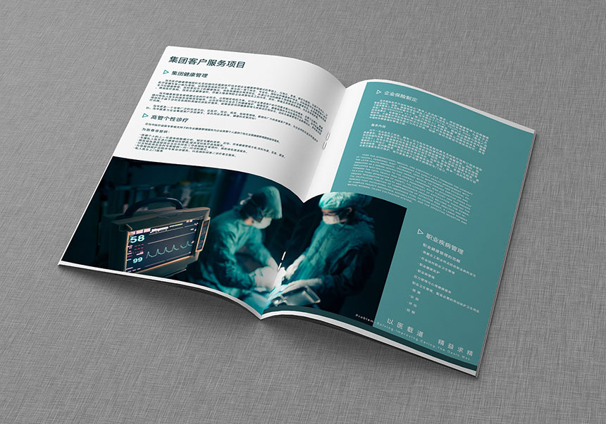 醫(yī)療服務(wù)包裝設(shè)計_醫(yī)療器材宣傳冊設(shè)計-讓人一眼就能明白包裝內(nèi)容