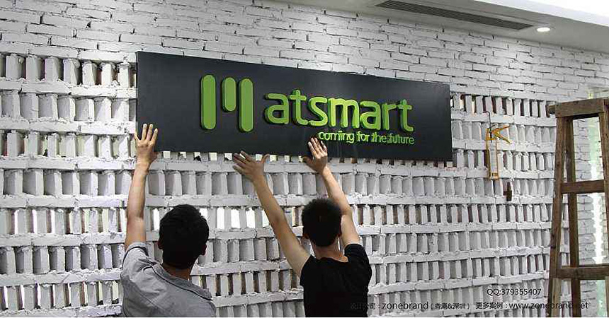 臨沂LOGO設(shè)計公司_臨沂企業(yè)標(biāo)志畫冊設(shè)計-品牌策劃和設(shè)計機構(gòu)