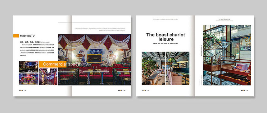 建筑畫冊設計_建筑行業(yè)LOGO設計-企業(yè)品牌傳播的重要視覺武器