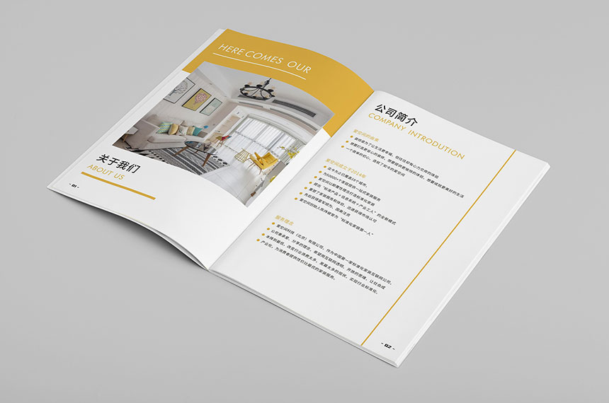 裝飾公司畫冊設(shè)計_裝飾公司品牌LOGO設(shè)計-來幫助品牌進行宣傳