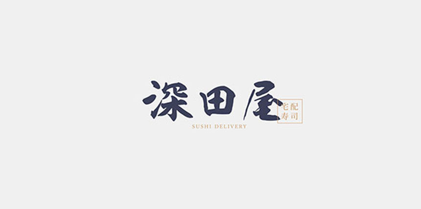 上饒設(shè)計公司_提供上饒畫冊設(shè)計包裝設(shè)計服務(wù)-形象改造提升企業(yè)實力