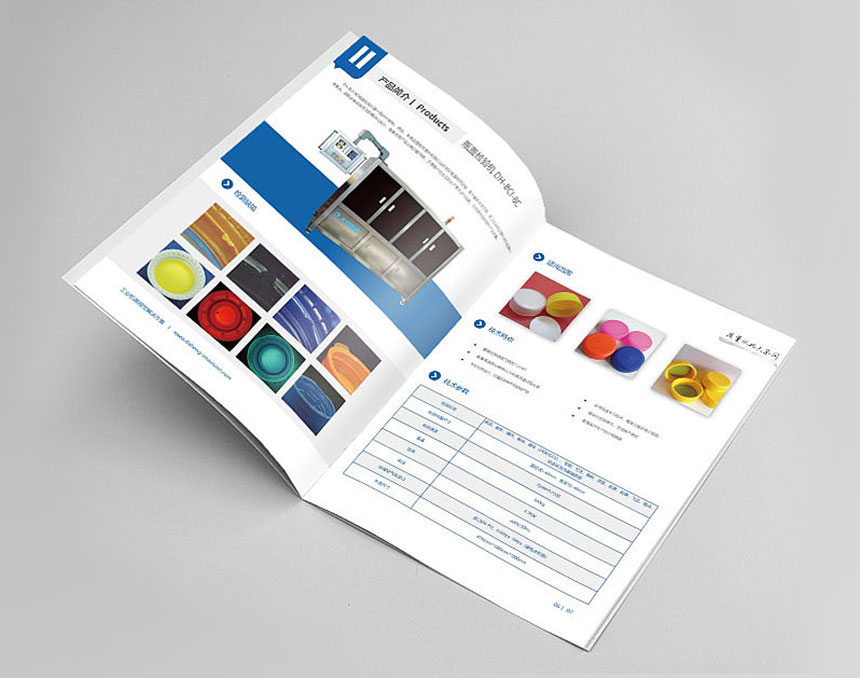 塑料制品畫(huà)冊(cè)設(shè)計(jì)_東莞塑料制品宣傳冊(cè)設(shè)計(jì)-天嬌給企業(yè)正確的定位