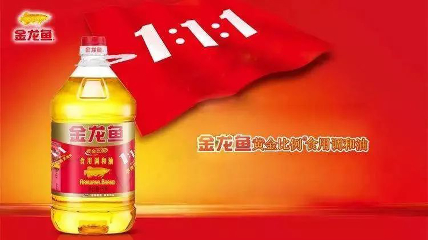 1∶1∶1,金龍魚(yú)比出新天地