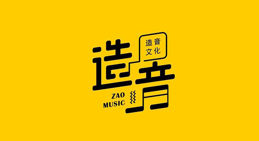 長(zhǎng)春LOGO設(shè)計(jì)_能讓用戶對(duì)您的LOGO有一種眷戀
