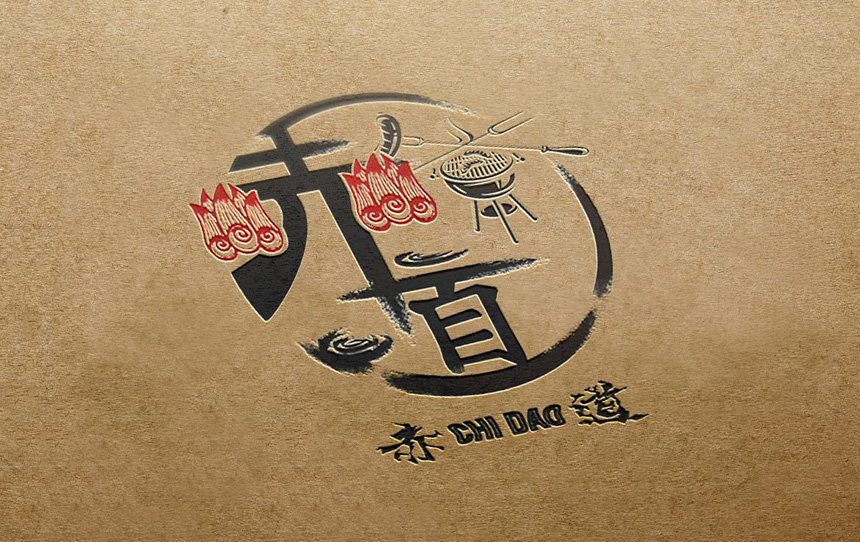 溫州商標設計_企業(yè)品牌價值he獨特的個性