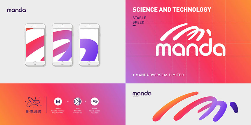 南通品牌策劃公司_突出品牌產(chǎn)品設(shè)計(jì)識別