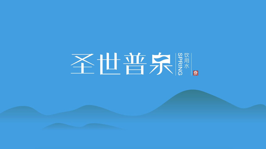 烏魯木齊品牌形象設(shè)計_企業(yè)成敗的關(guān)鍵