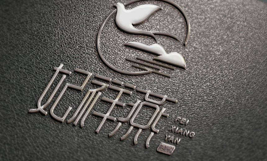 中山品牌形象設(shè)計_VI提升企業(yè)在市場中的地位