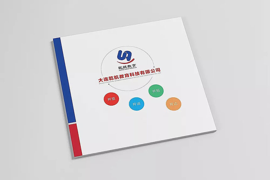 企業(yè)畫(huà)冊(cè)設(shè)計(jì)_是營(yíng)銷之利劍，品牌之標(biāo)桿