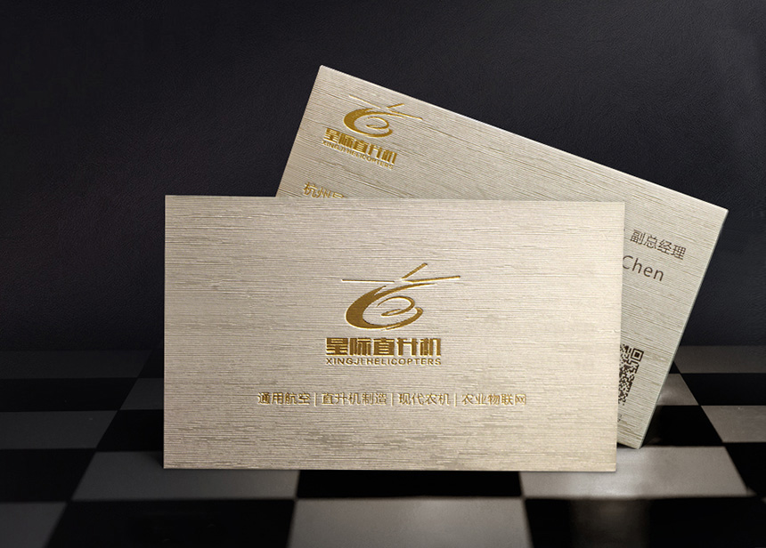 名片設(shè)計公司_如何讓企業(yè)的形象迅速提升