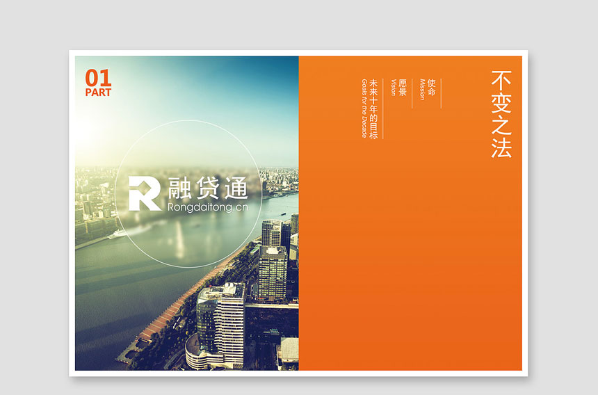 圳畫冊設(shè)計公司_品牌設(shè)計制作-抓準顧客心理提升購買欲