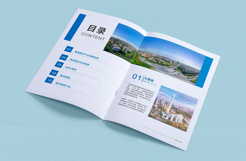 金華畫冊設(shè)計公司_金華品牌策劃設(shè)計-怎樣確定畫冊設(shè)計的風(fēng)格定位