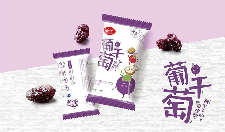 紹興設(shè)計公司_紹興畫冊設(shè)計標(biāo)志設(shè)計-塑造生動的品牌形象