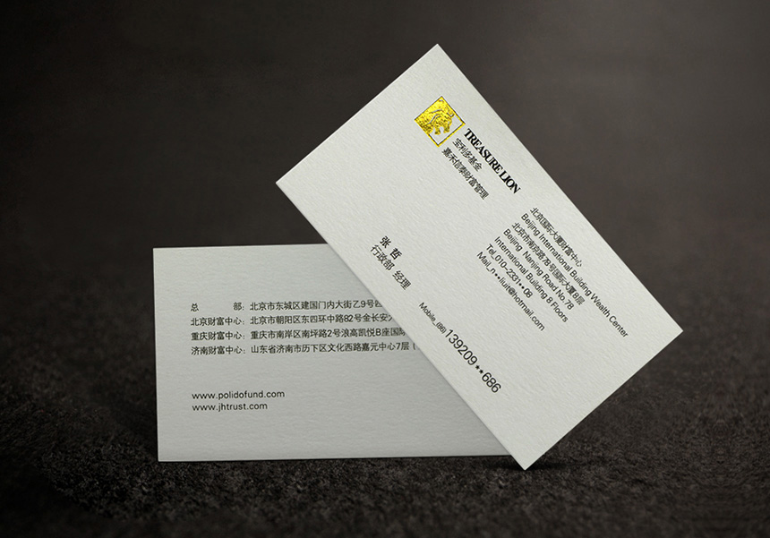 名片設(shè)計(jì)_東莞公司名片設(shè)計(jì)哪家好？