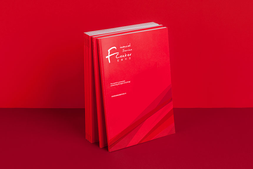 高端畫冊設(shè)計和普通的企業(yè)畫冊設(shè)計有什么不同呢？