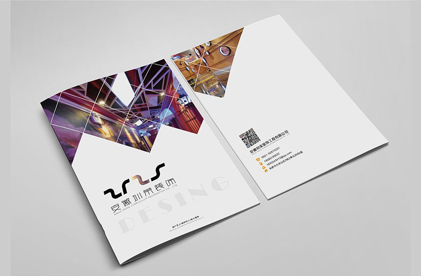 建筑企業(yè)宣傳畫冊設(shè)計_建筑企業(yè)VI形象設(shè)計-舒適大氣回歸本心