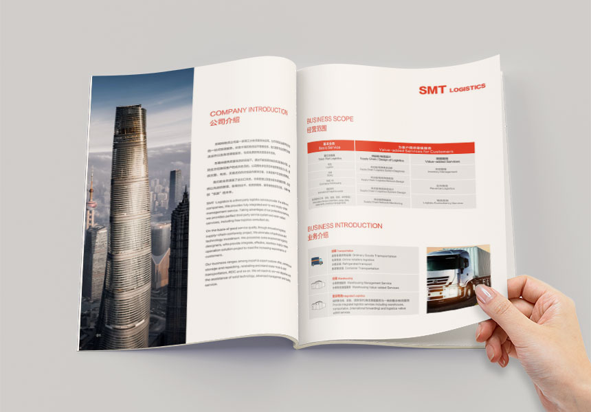 樣本畫冊設(shè)計(jì)_東莞企業(yè)樣本畫冊設(shè)計(jì)周期短設(shè)計(jì)新潮