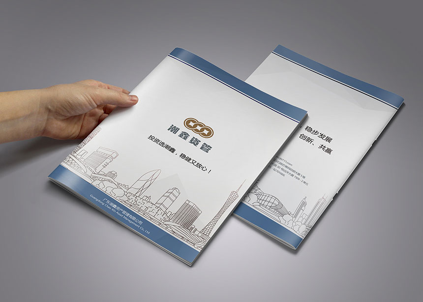 高檔畫冊_企業(yè)高檔畫冊設(shè)計(jì)的6個(gè)訣竅