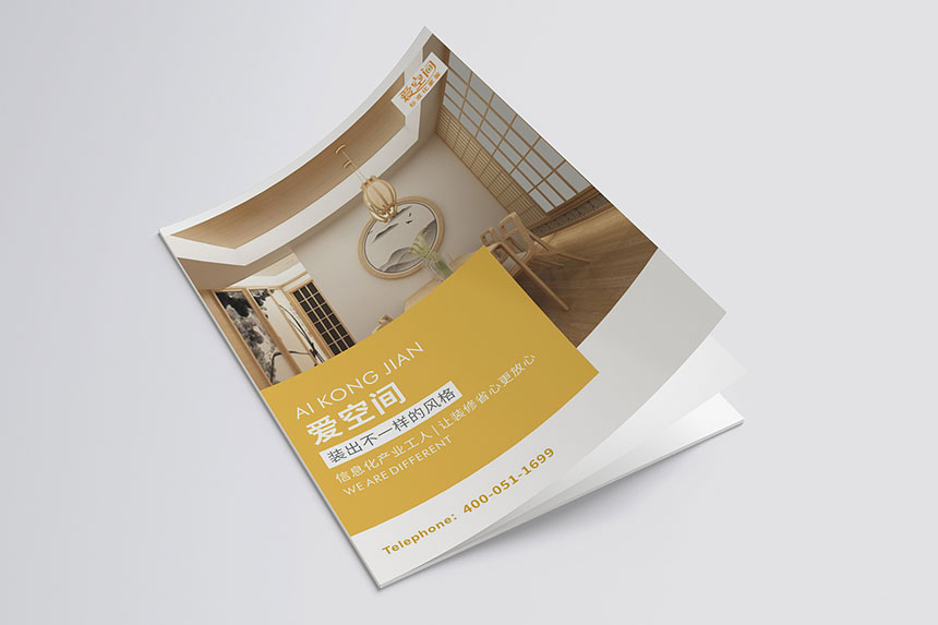天水宣傳冊(cè)設(shè)計(jì)公司_天水企業(yè)畫(huà)冊(cè)設(shè)計(jì)-勾起消費(fèi)者購(gòu)買欲望