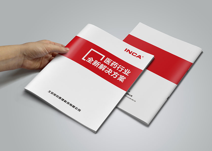 石河子畫冊設計公司_石河子廣告設計公司哪家好