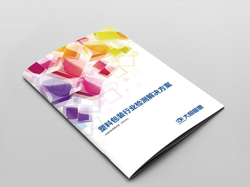 彩頁(yè)印刷出色高端彩頁(yè)作品贏得客戶的好感