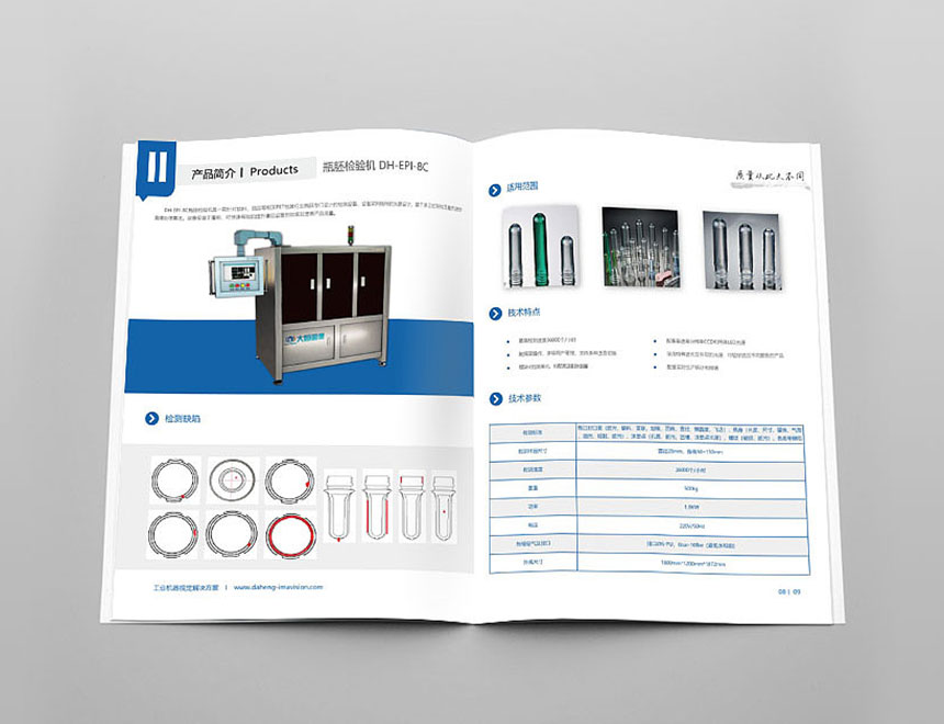 彩頁(yè)印刷出色高端彩頁(yè)作品贏得客戶的好感