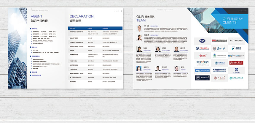 企業(yè)宣傳冊(cè)印刷起訂量是多少