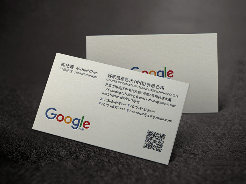 東莞企業(yè)名片設(shè)計(jì)用什么顏色更顯高端