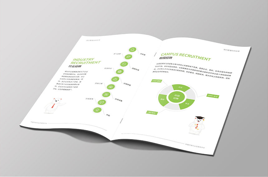 天津畫冊設(shè)計