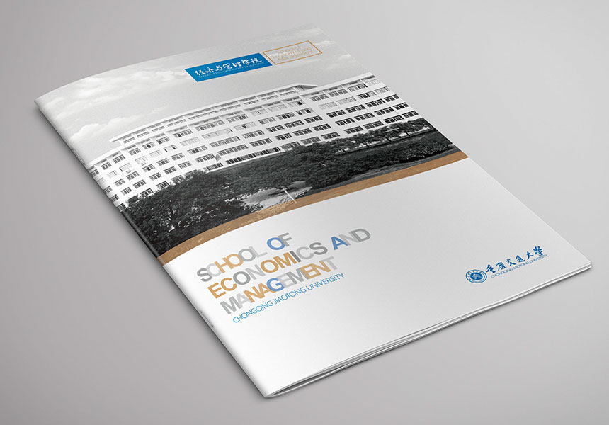 福州品牌設(shè)計公司打造5A宣傳品牌形象