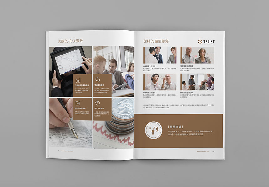 東莞畫冊設(shè)計公司怎樣選擇_畫冊設(shè)計對企業(yè)發(fā)展的重要性？