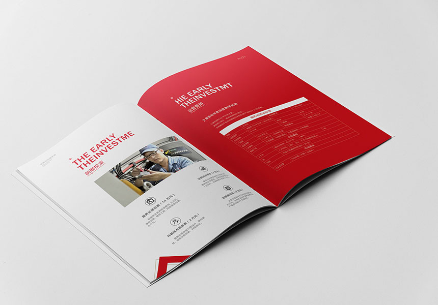 東莞產(chǎn)品目錄設(shè)計需要提供什么資料，產(chǎn)品目錄設(shè)計應(yīng)該分哪幾個步驟？