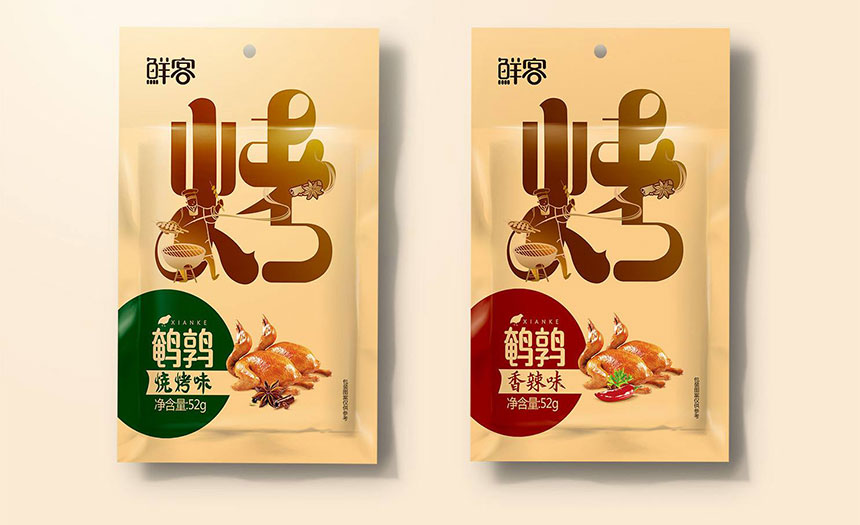 為什么說東莞包裝設(shè)計(jì)公司2020年生意更好做了？