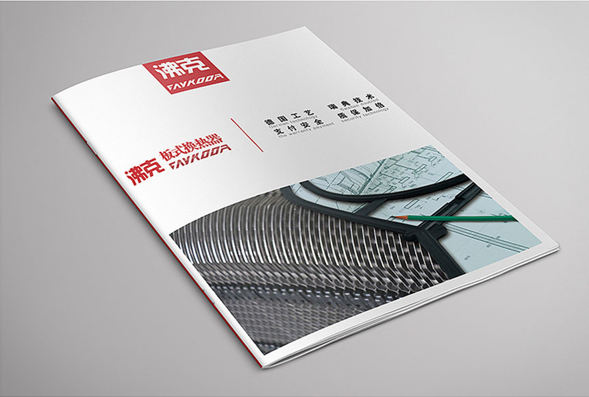 產(chǎn)品畫冊(cè)設(shè)計(jì)