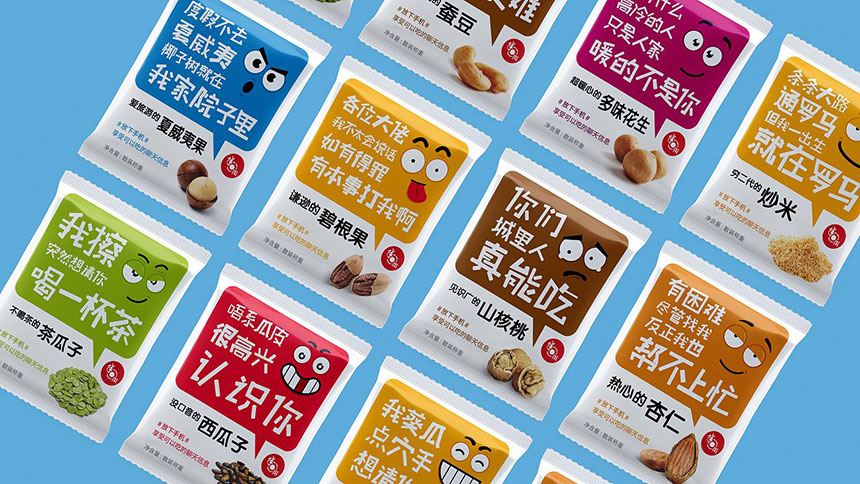 包裝設(shè)計(jì)公司