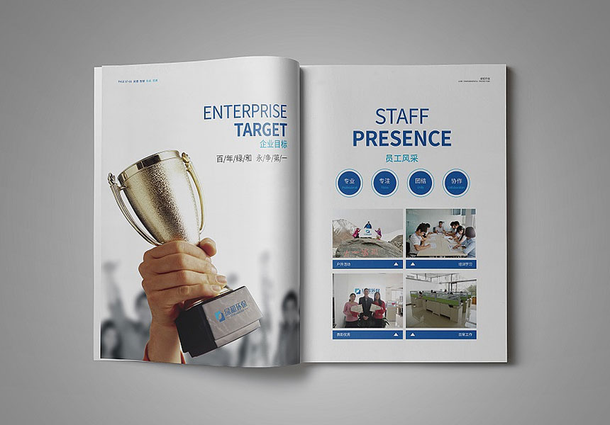 畫冊(cè)設(shè)計(jì)