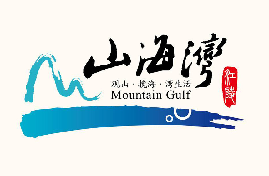 logo字體設(shè)計(jì)