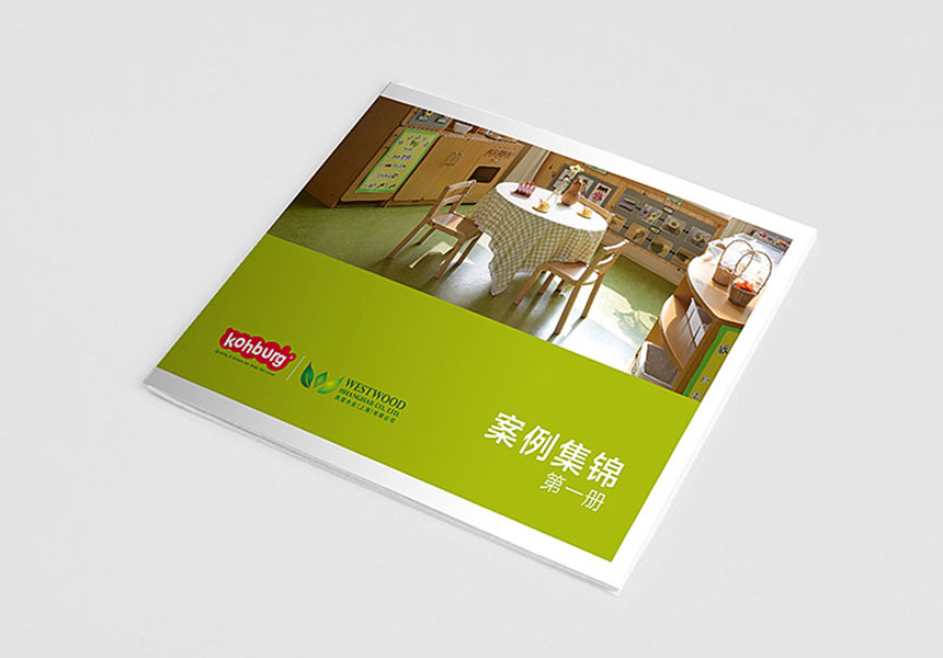 酒店餐飲畫冊(cè)設(shè)計(jì)