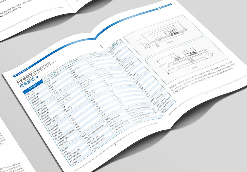 企業(yè)畫冊(cè)設(shè)計(jì)