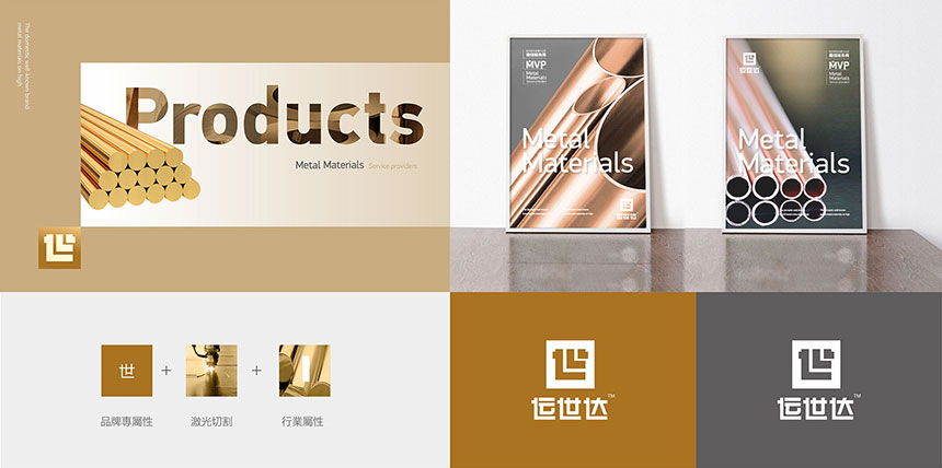 東莞品牌設(shè)計(jì)公司