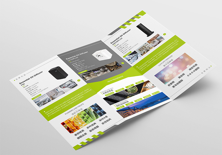 產(chǎn)品折頁設(shè)計