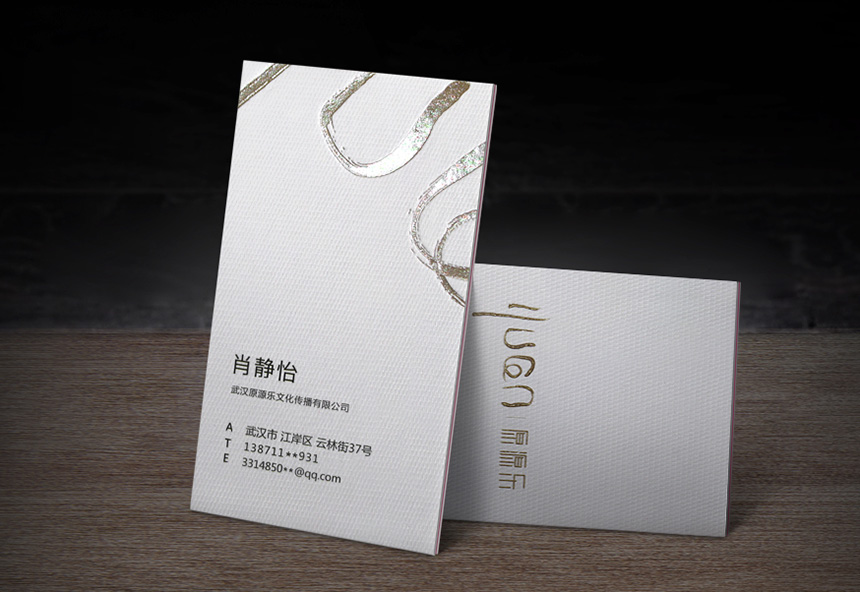 東莞名片設(shè)計(jì)公司