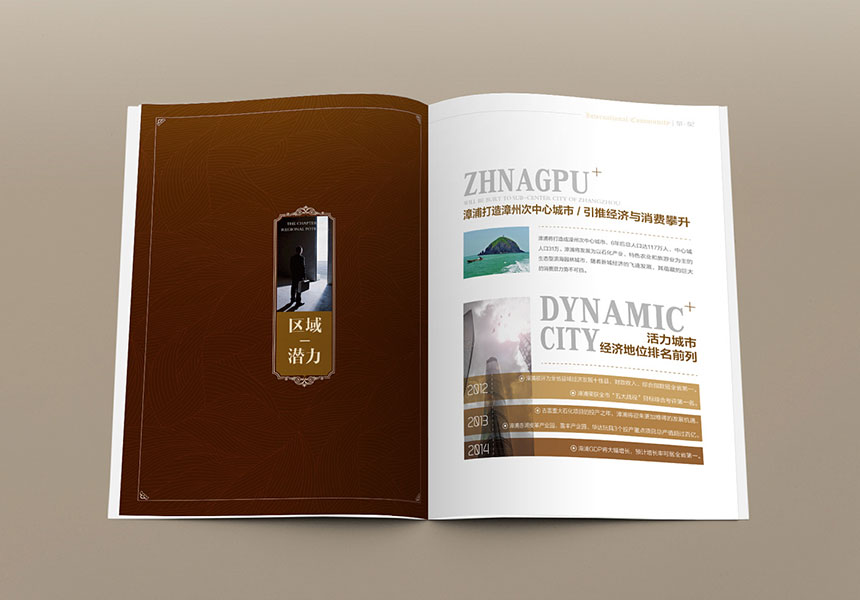 宣傳冊(cè)設(shè)計(jì)