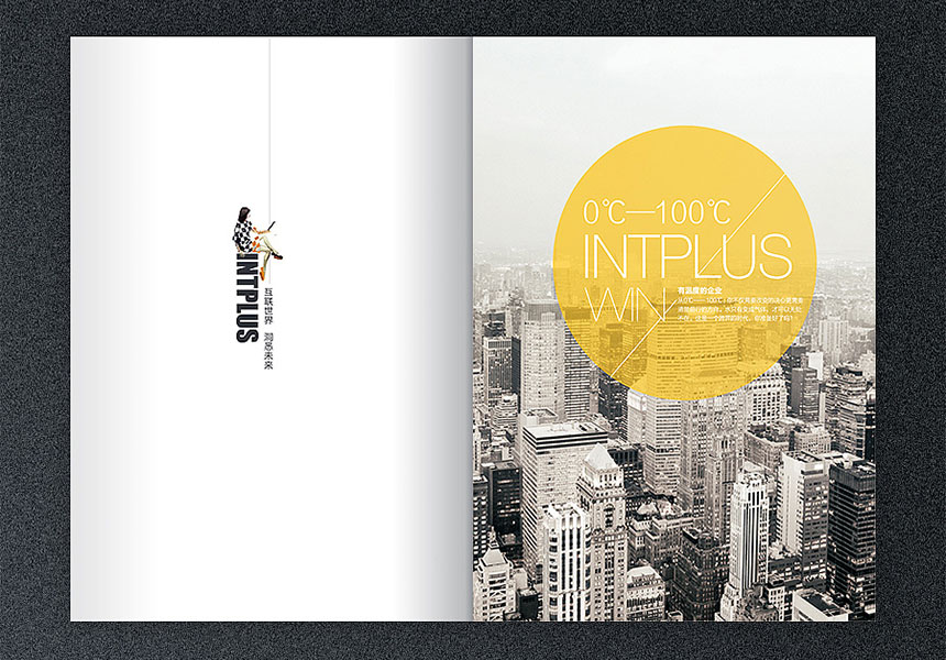 目錄畫冊(cè)設(shè)計(jì)營(yíng)銷策劃需要怎么做？