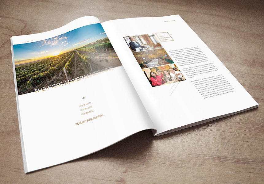 高檔畫冊(cè)設(shè)計(jì)公司如何幫助企業(yè)品牌升級(jí)