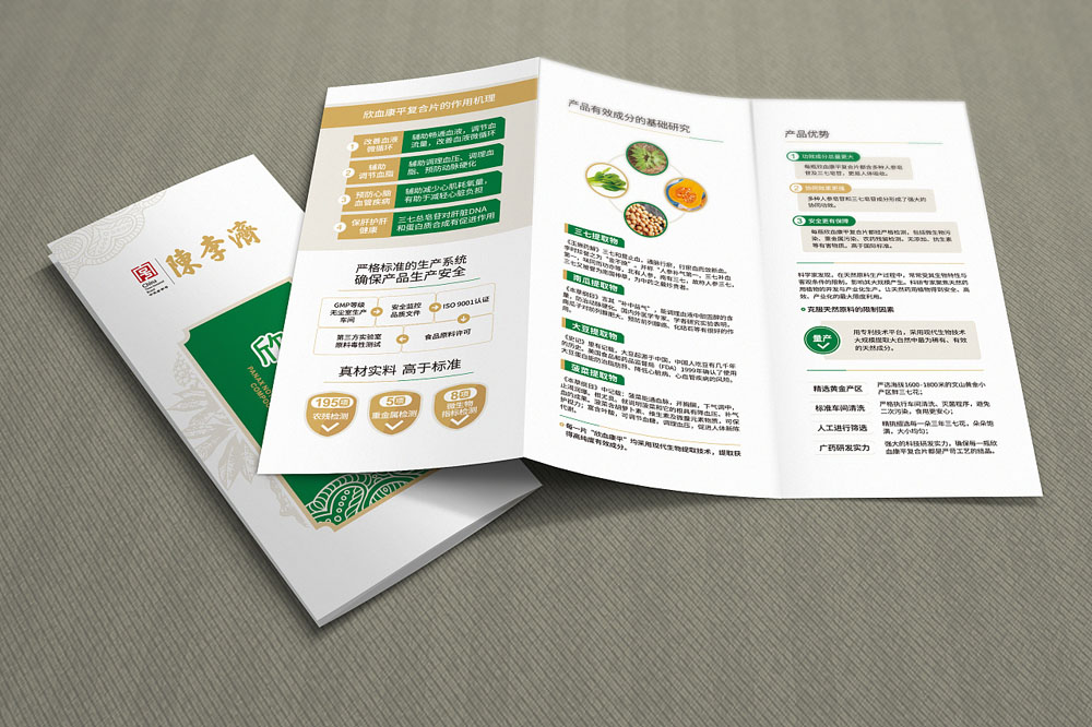 折頁(yè)設(shè)計(jì)市場(chǎng)存在的價(jià)值和意義